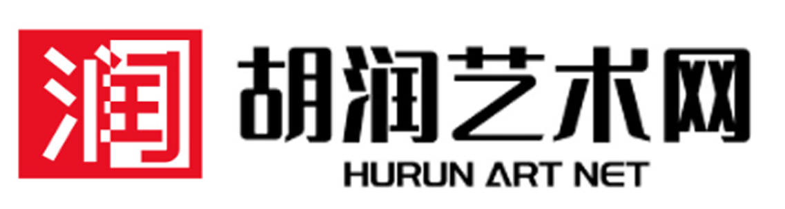 胡润艺术网